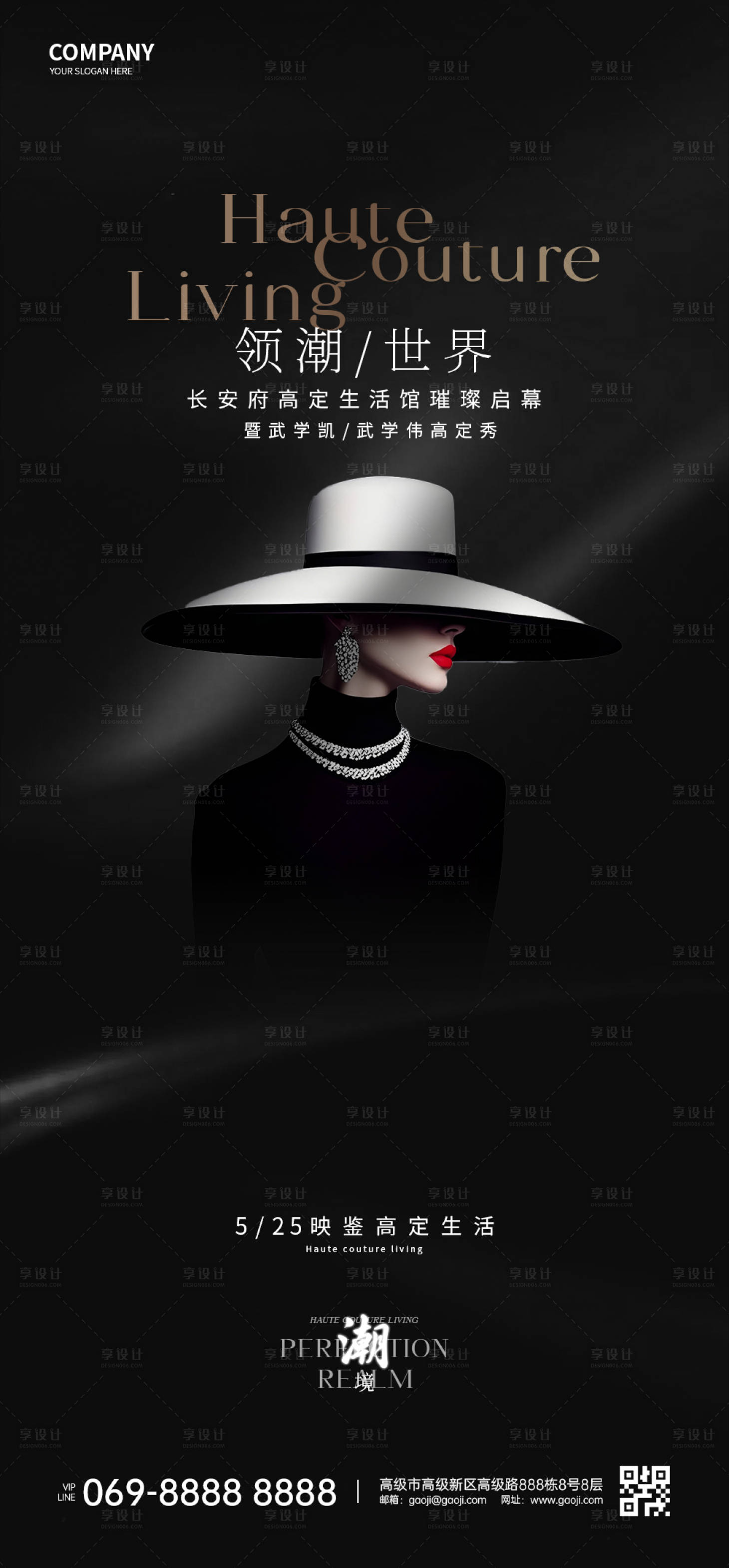 源文件下載【享設(shè)計(jì)】搜索編號：62810029533665975【人物海報(bào)】