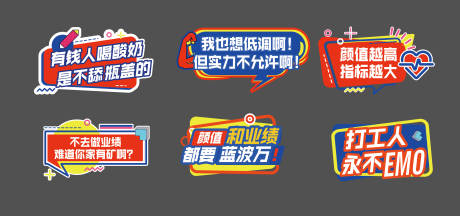 源文件下载【地产加油业绩实力手举牌】编号：38900029831929668