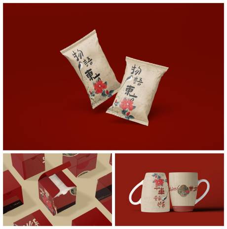 源文件下载【享设计】搜索编号：63930029387448123【品牌样机】