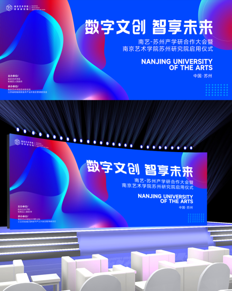 源文件下载【科技主画面】编号：86660029763701856
