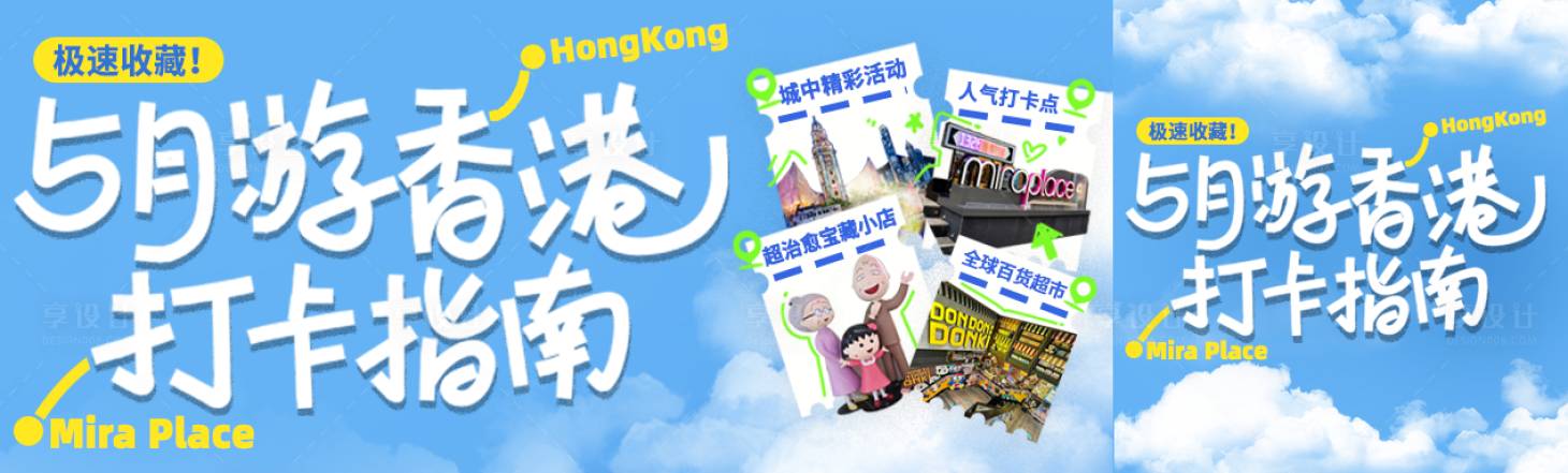 源文件下载【公众号封面设计】编号：12250029283988246