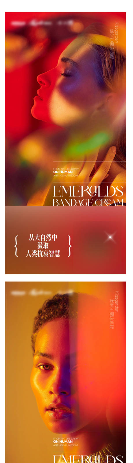 源文件下载【享设计】搜索编号：51920029328111668【医美护肤品价值点单图质感】