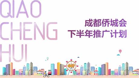 源文件下载【享设计】搜索编号：21950029125459333【游乐场 】