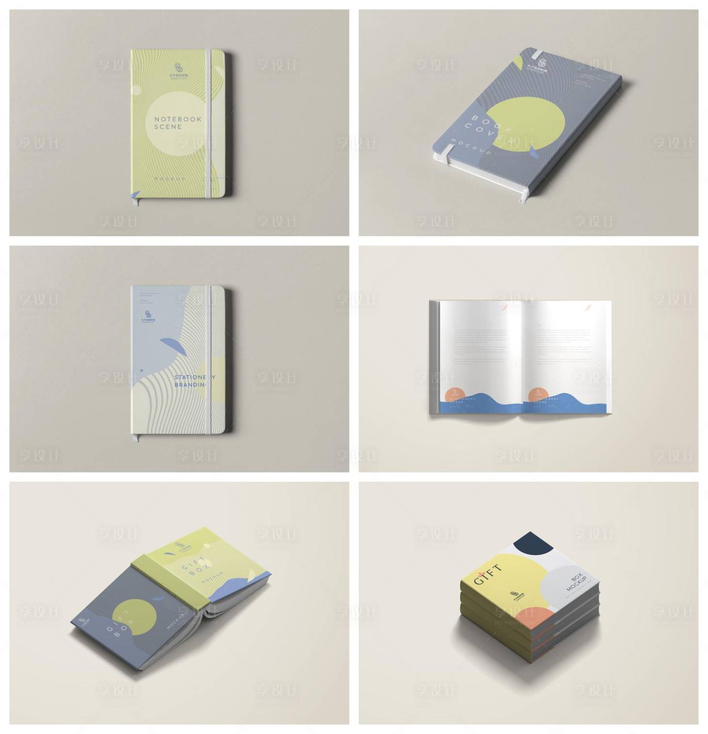 源文件下載【享設計】搜索編號：69060029271443979【書籍課本書冊子雜志樣機】