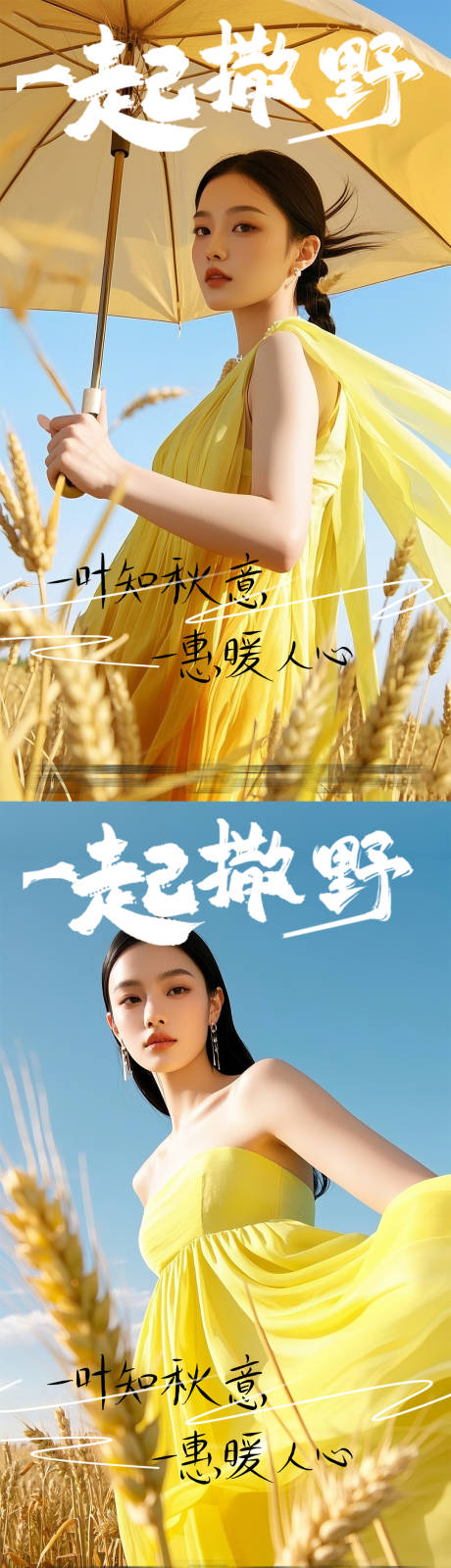 源文件下载【医美日签系列海报】编号：64640029824553187