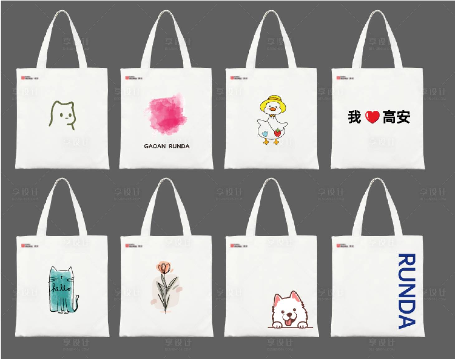 源文件下载【享设计】搜索编号：80780029316905591【帆布袋设计】