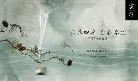 源文件下載【享設(shè)計(jì)】搜索編號(hào)：59700029774678115【養(yǎng)生艾灸活動(dòng)海報(bào)】