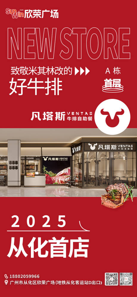 源文件下載【新店入駐】編號：63300029415175558