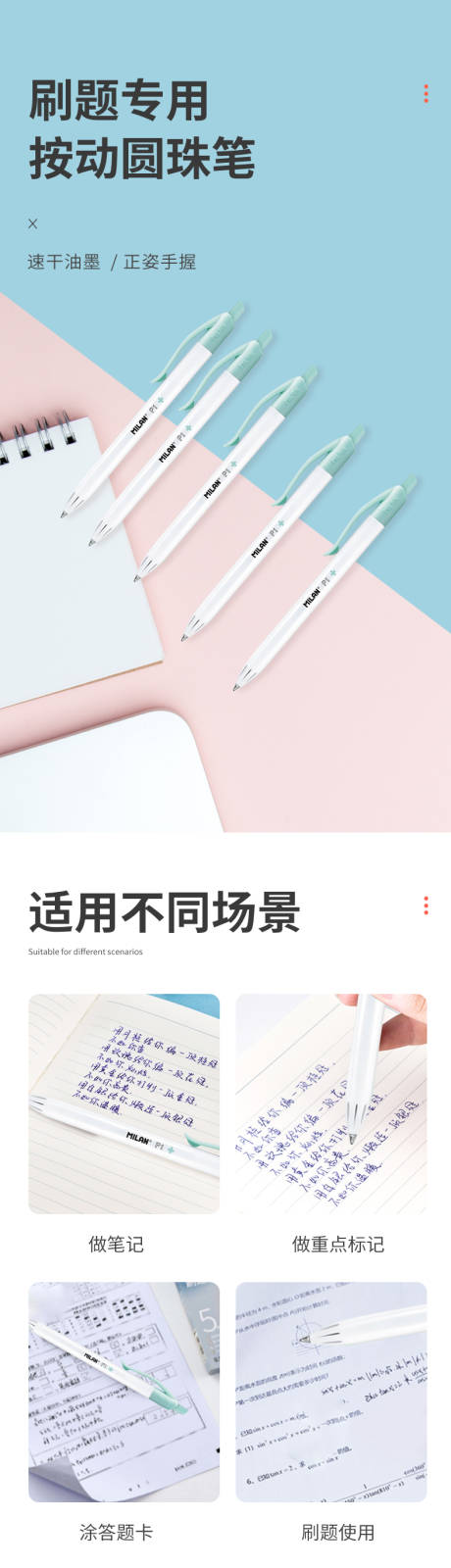 源文件下载【圆珠笔详情】编号：59080029537794651