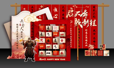 源文件下载【拍照打卡】编号：19010029265974144