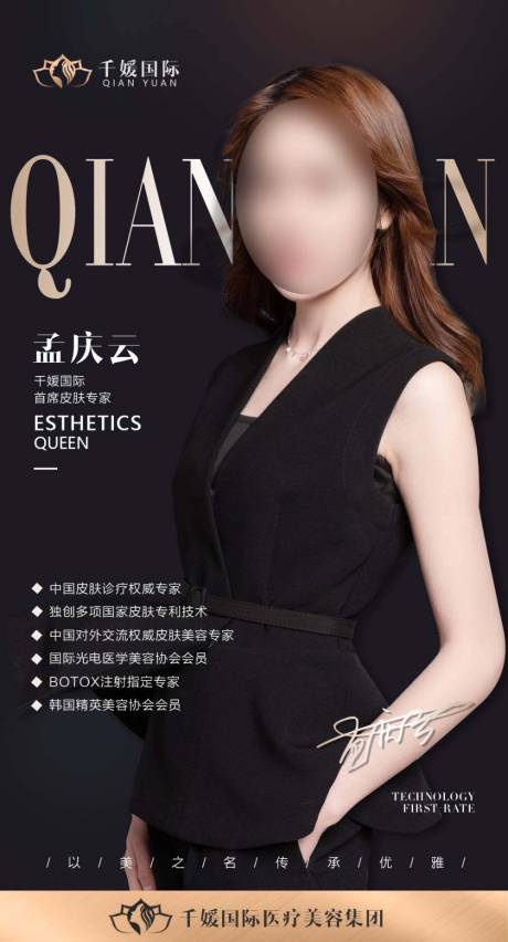 源文件下载【简介介绍海报】编号：92110029417565607