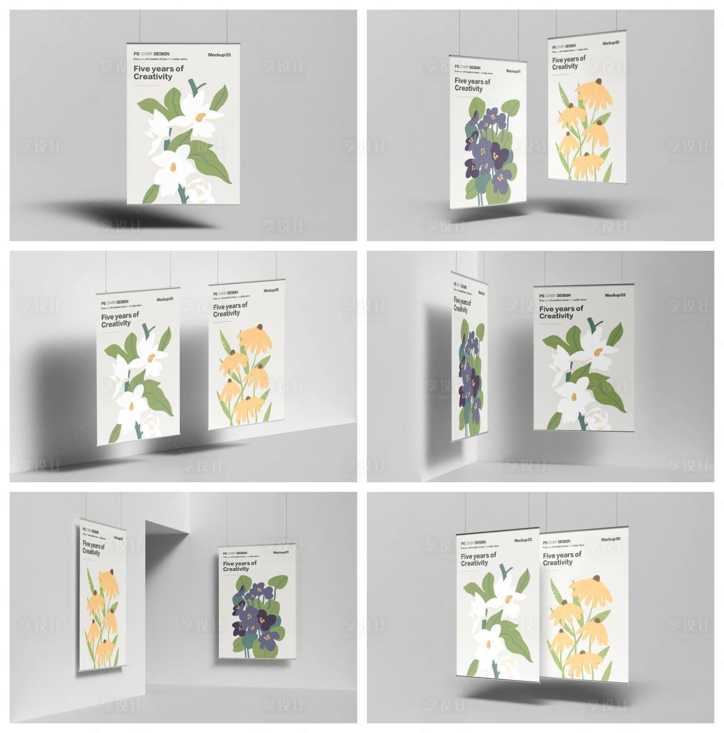 源文件下载【享设计】搜索编号：97570029429845333【海报样机】