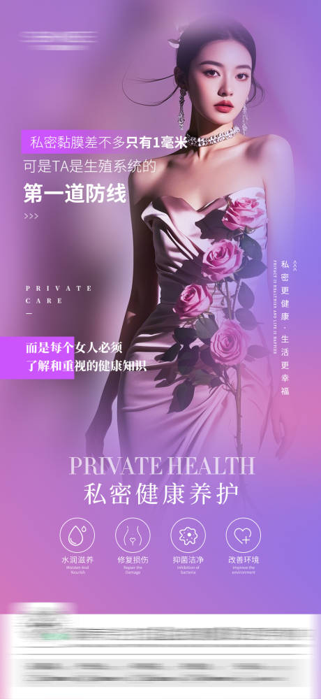 源文件下载【享设计】搜索编号：84260029545293563【私密海报】