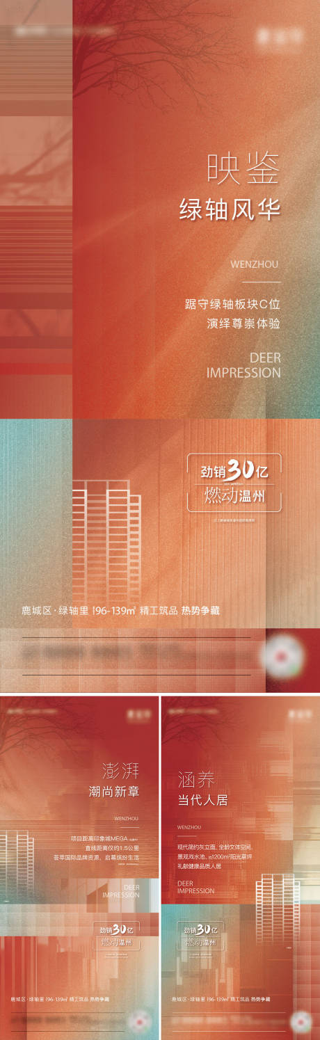 源文件下載【熱銷系列】編號：19140029391869403