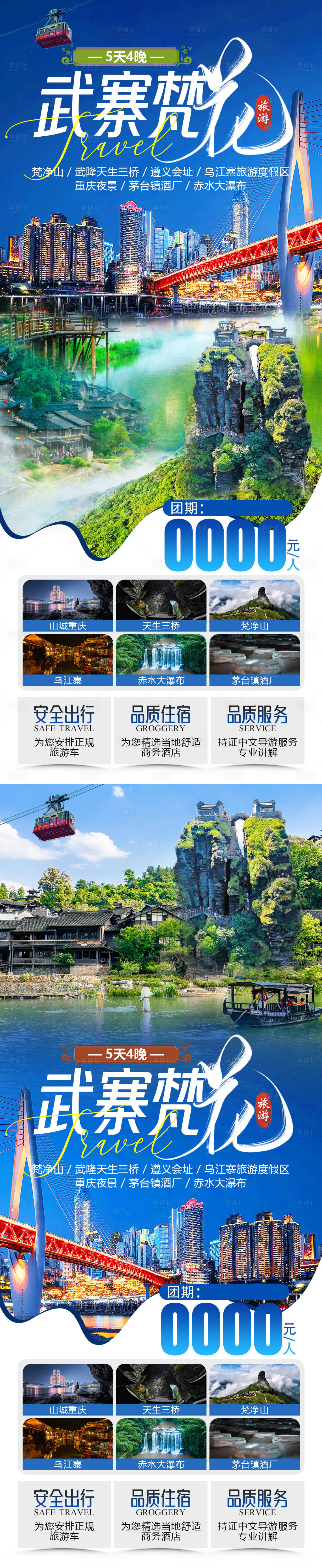 源文件下載【享設計】搜索編號：10280029266225353【武寨梵花】