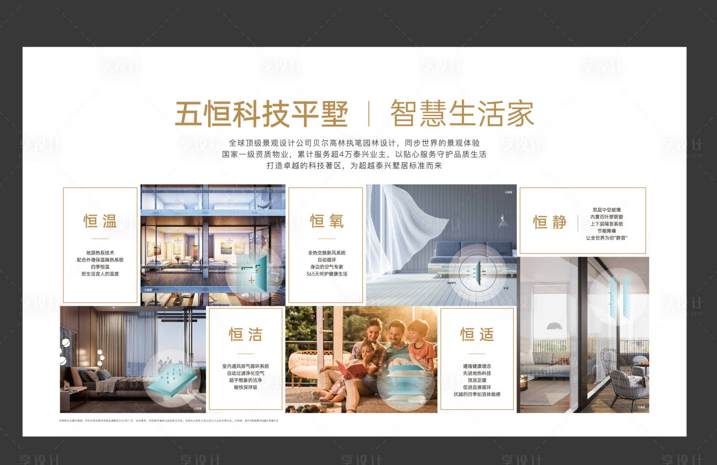 源文件下载【热销 】编号：11640029410082330