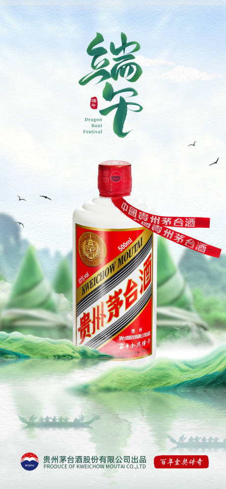 源文件下載【享設(shè)計(jì)】搜索編號(hào)：54340029184087118【節(jié)氣海報(bào)】