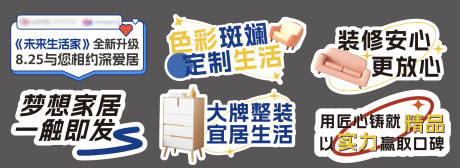 源文件下载【手举牌】编号：53520029519537309