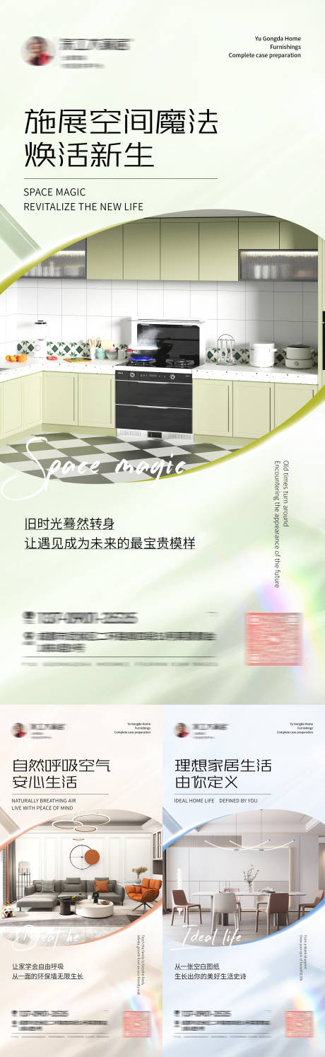 源文件下载【早安日签海报】编号：66030029813092604