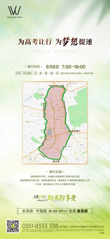 源文件下載【價值系列】編號：15860029130285452
