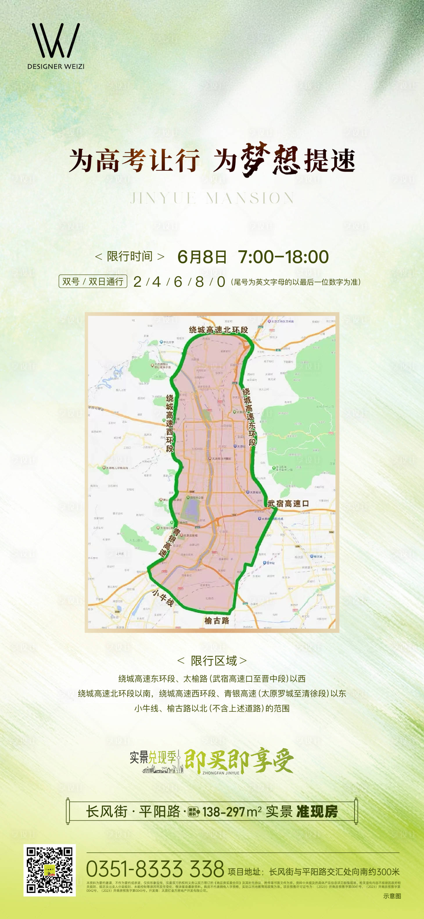 源文件下载【价值系列】编号：15860029130285452