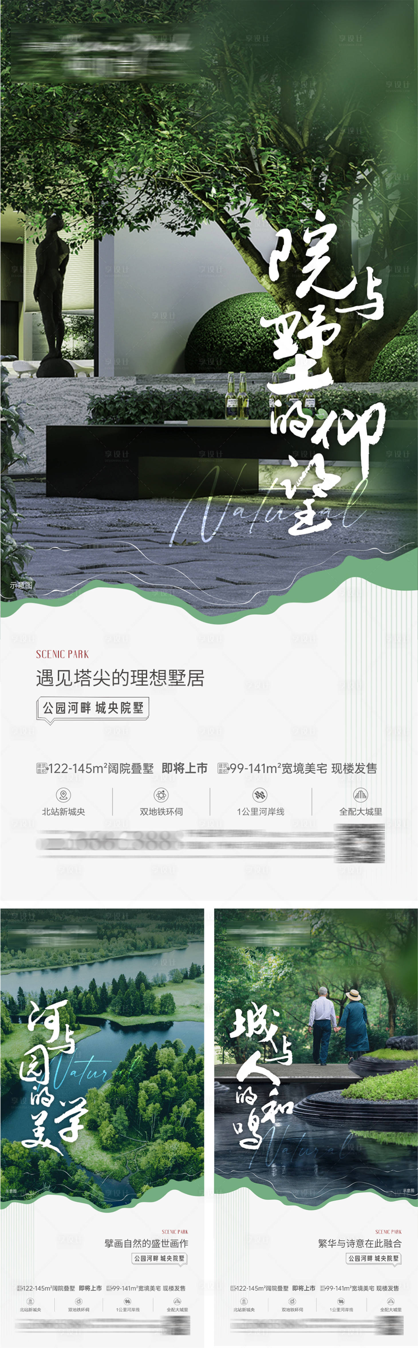 源文件下载【地产美学院墅单图】编号：94710029789083478
