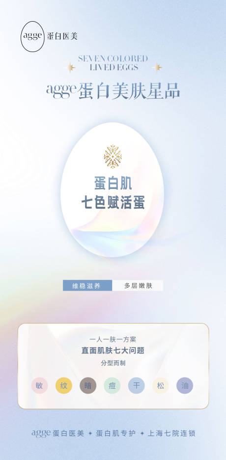 源文件下載【享設計】搜索編號：41700029382623639【項目海報】