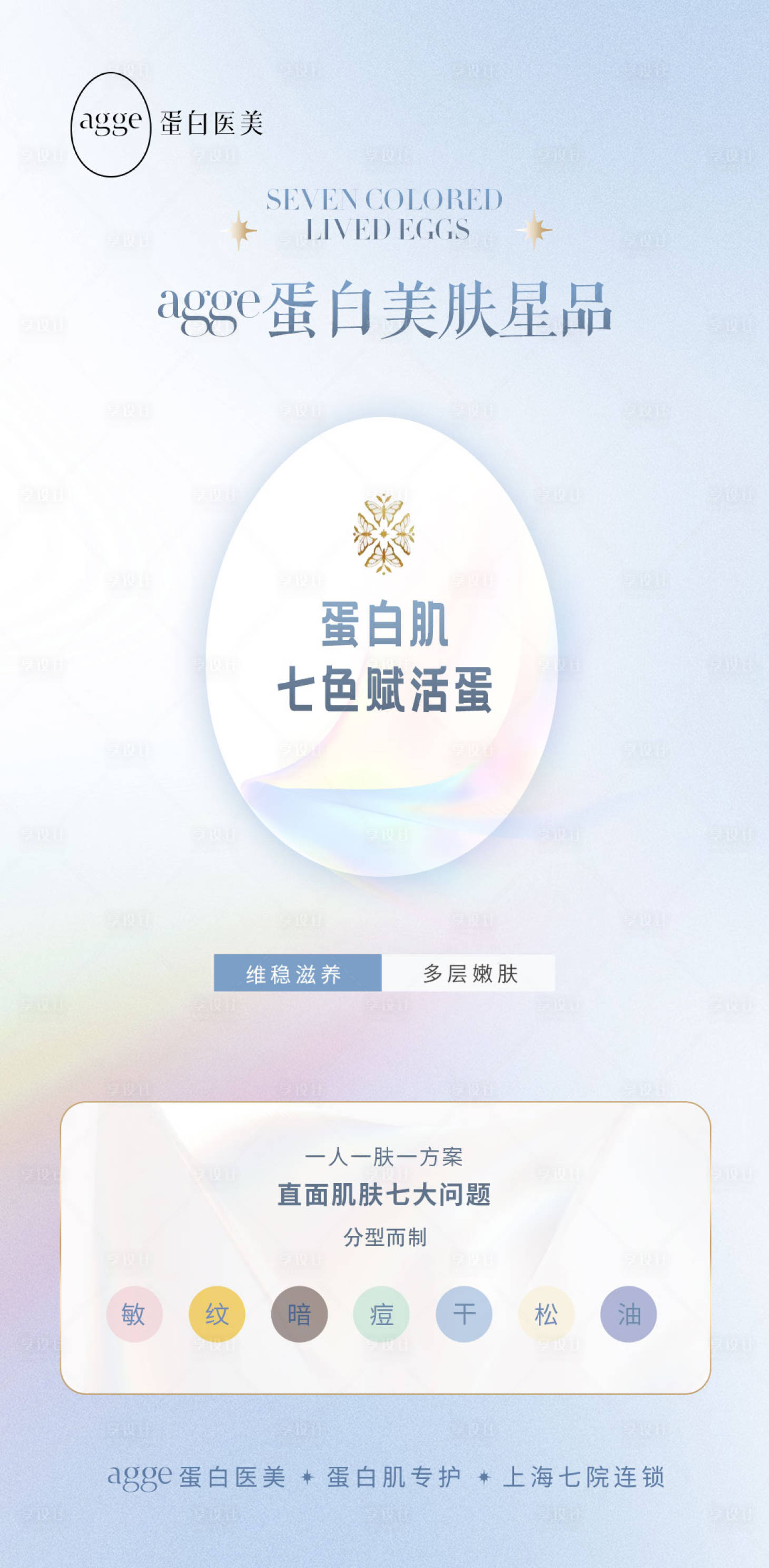 源文件下載【享設計】搜索編號：41700029382623639【項目海報】