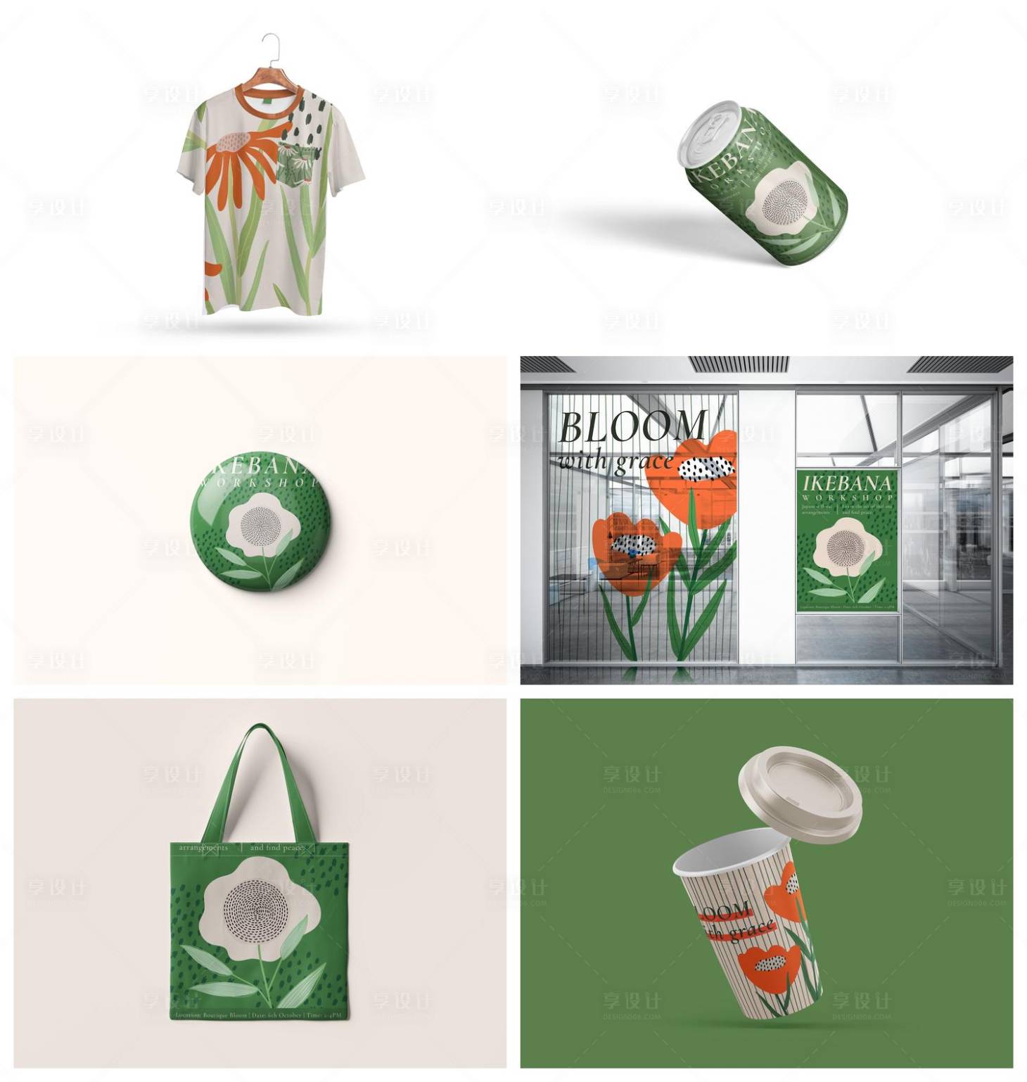 源文件下载【享设计】搜索编号：36760029370379869【品牌样机设计】