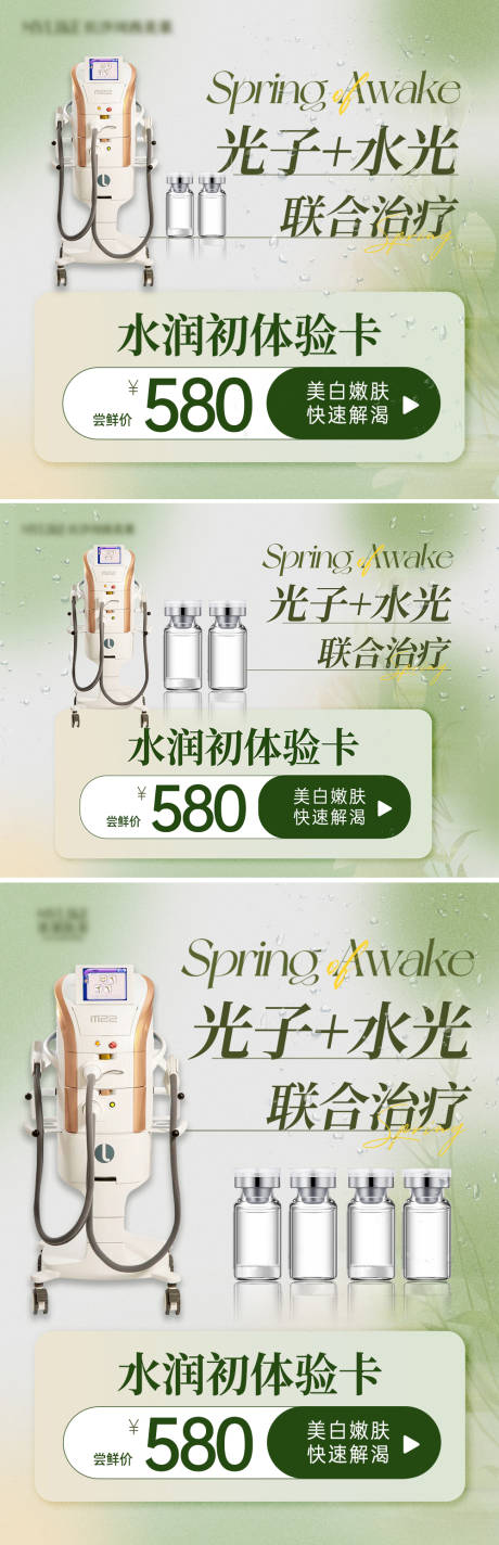 源文件下载【轮播图 】编号：55430029726987211