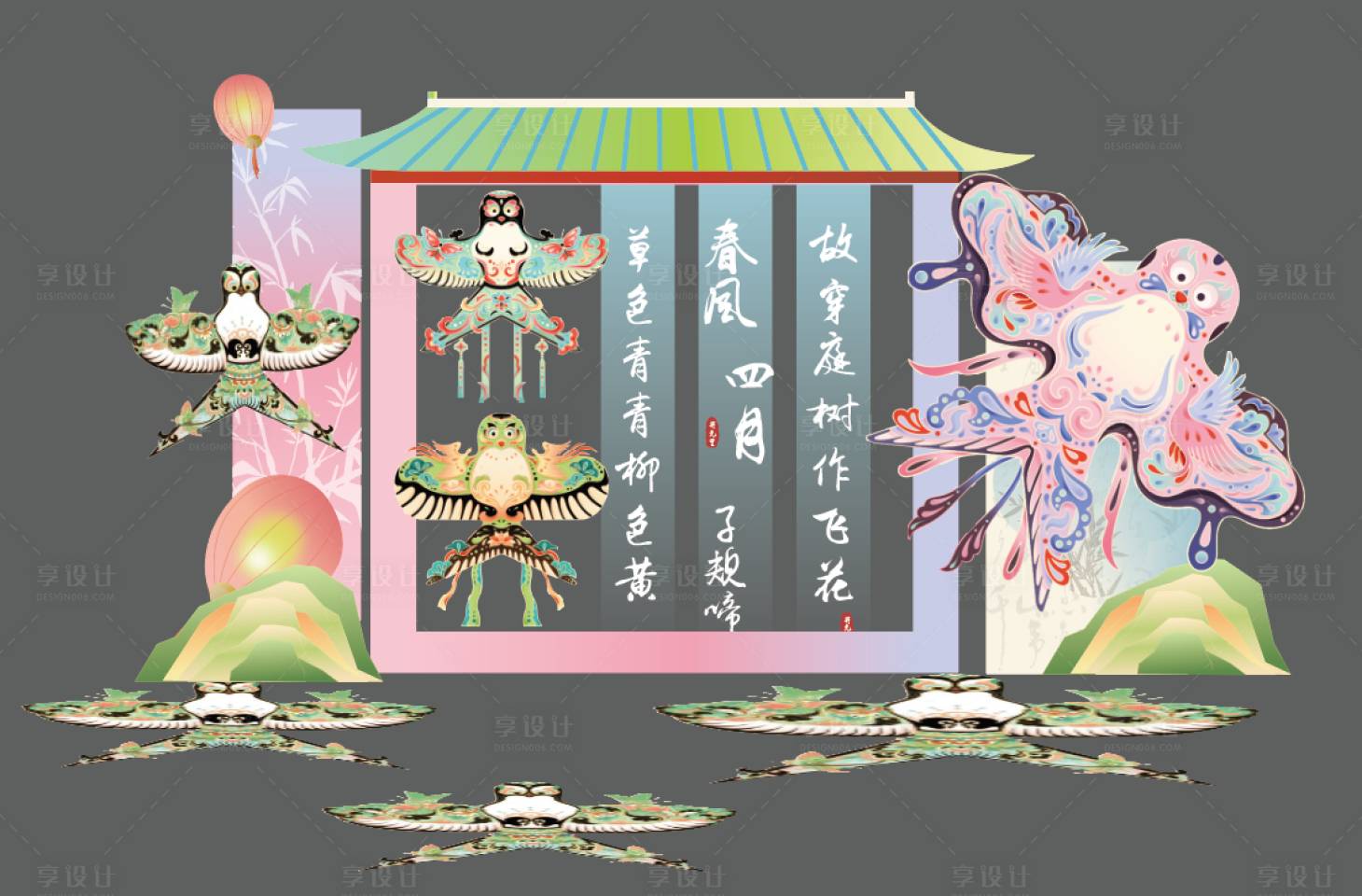 源文件下載【風(fēng)箏堆頭】編號：77500029352461848