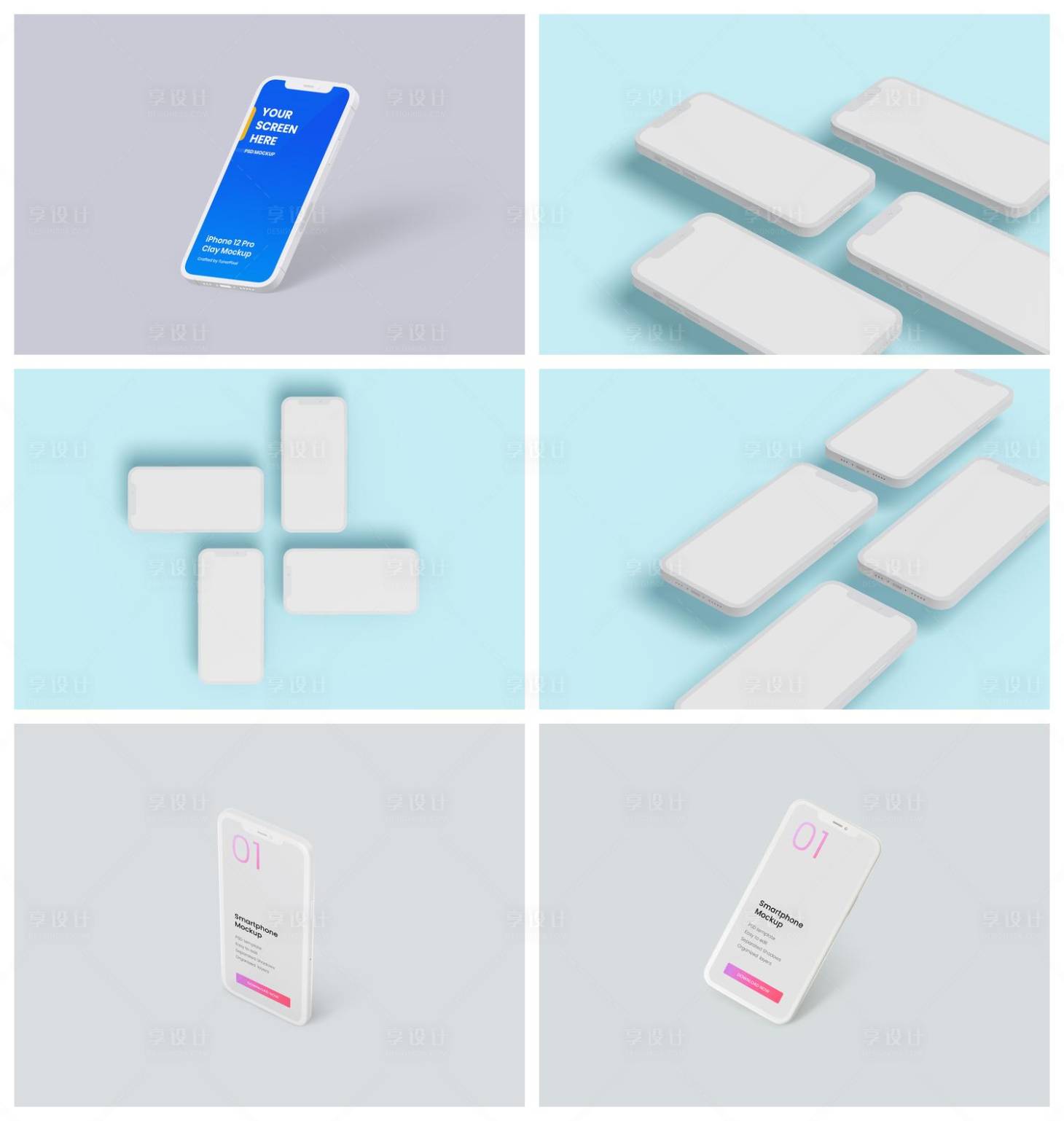 源文件下载【享设计】搜索编号：91320029590745753【UI电脑计算机界面手机壳样机】