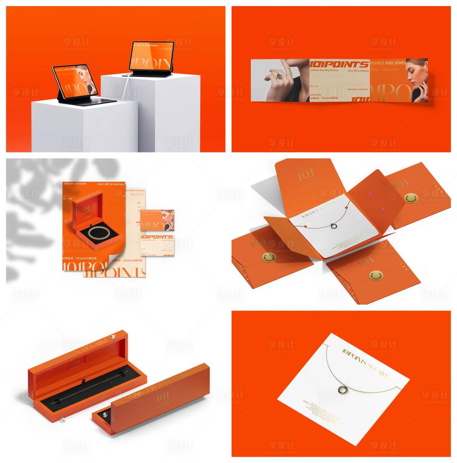 源文件下载【享设计】搜索编号：36130029419706391【品牌样机】