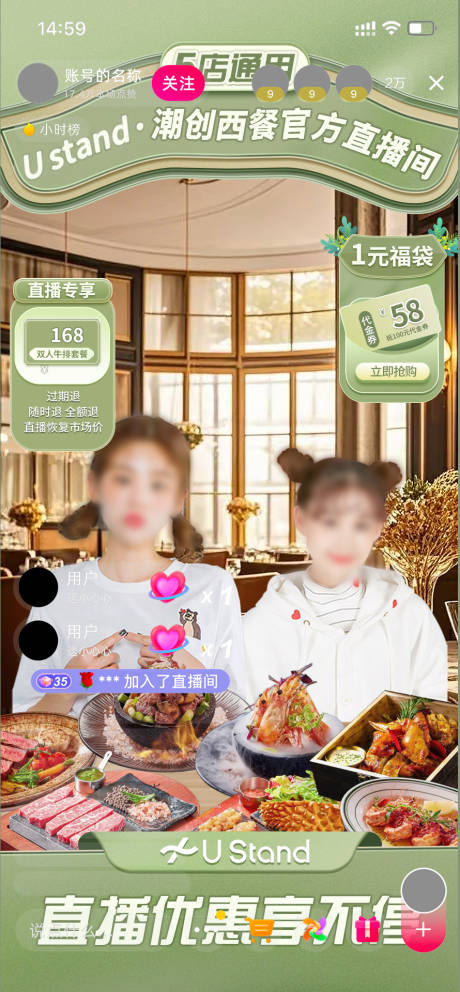 源文件下载【直播背景图海报】编号：65210029305745078