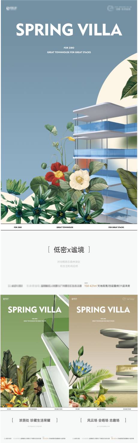 源文件下載【價(jià)值點(diǎn)海報(bào)】編號(hào)：11230029856381082
