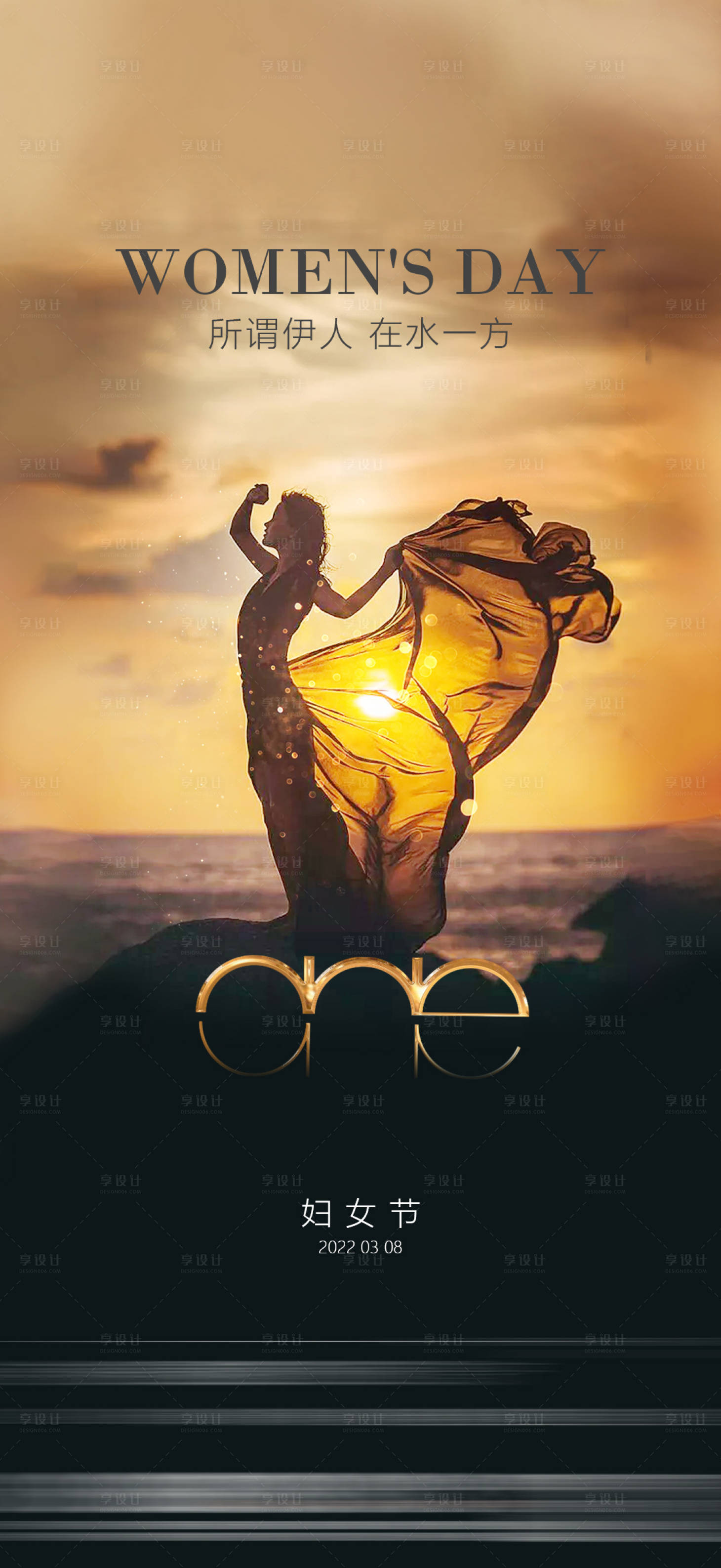 源文件下载【享设计】搜索编号：19840029129474869【女神节】