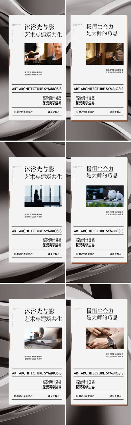 源文件下载【地产价值点系列】编号：90140029872819628