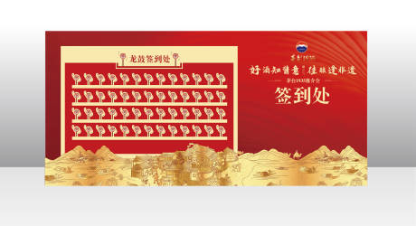 源文件下载【享设计】搜索编号：73660029844317390【活动美陈】
