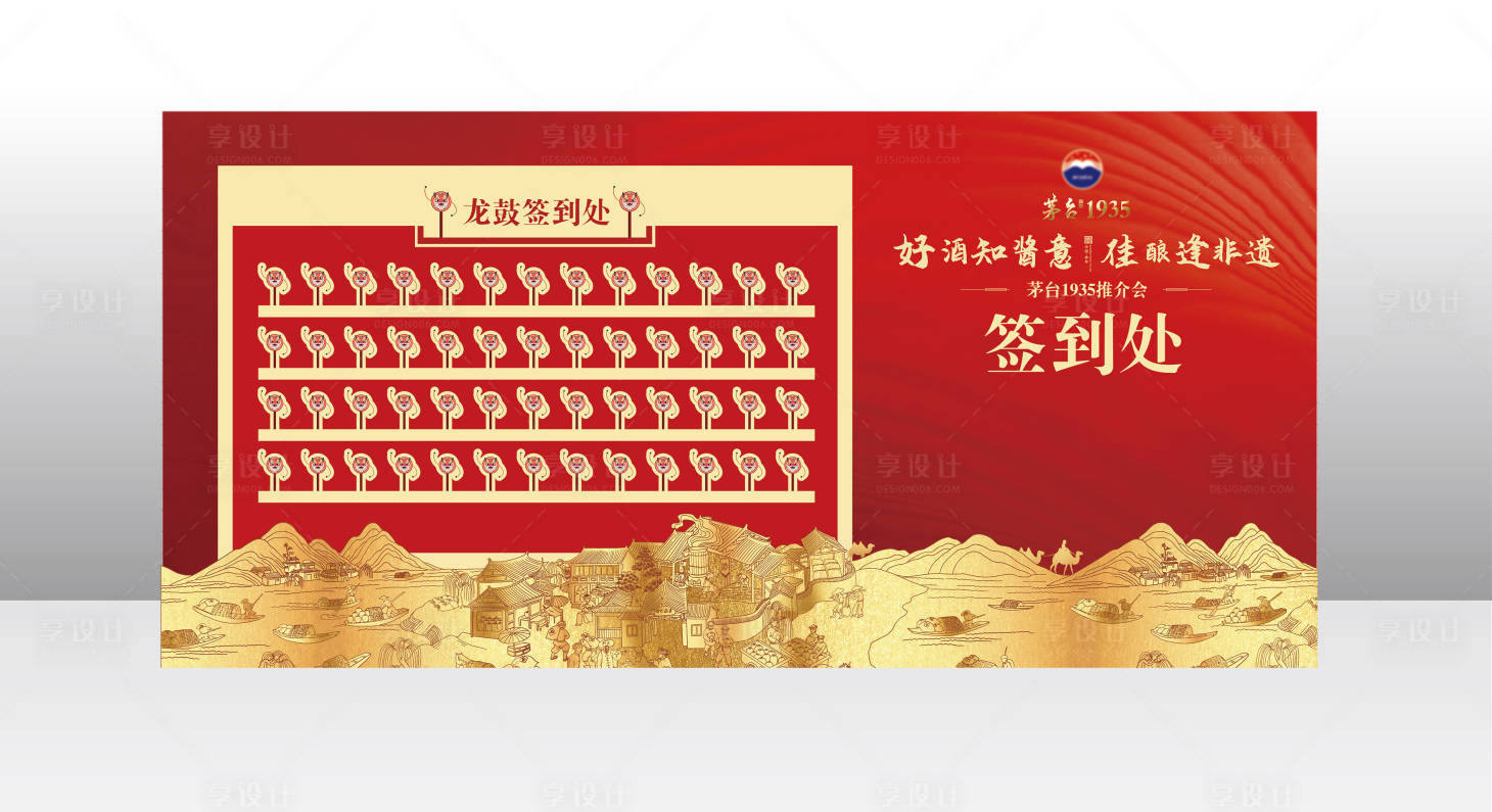 源文件下载【享设计】搜索编号：73660029844317390【活动美陈】