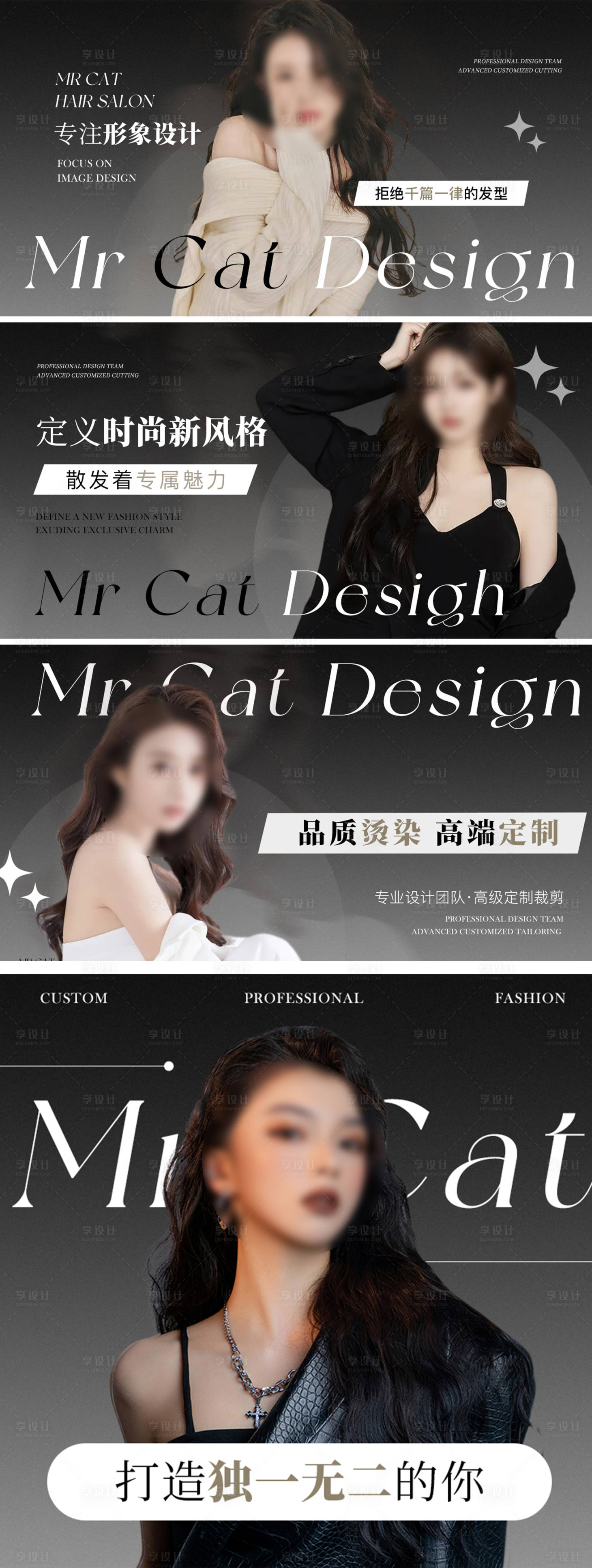 源文件下载【大众点评美发轮播图banner】编号：46710029327176911