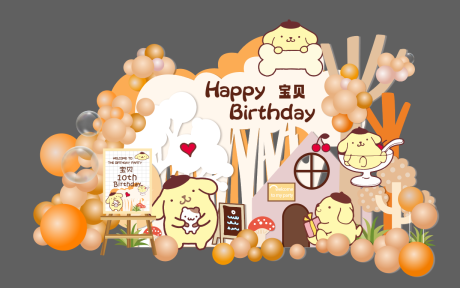 布丁狗生日宴美陈10岁生日