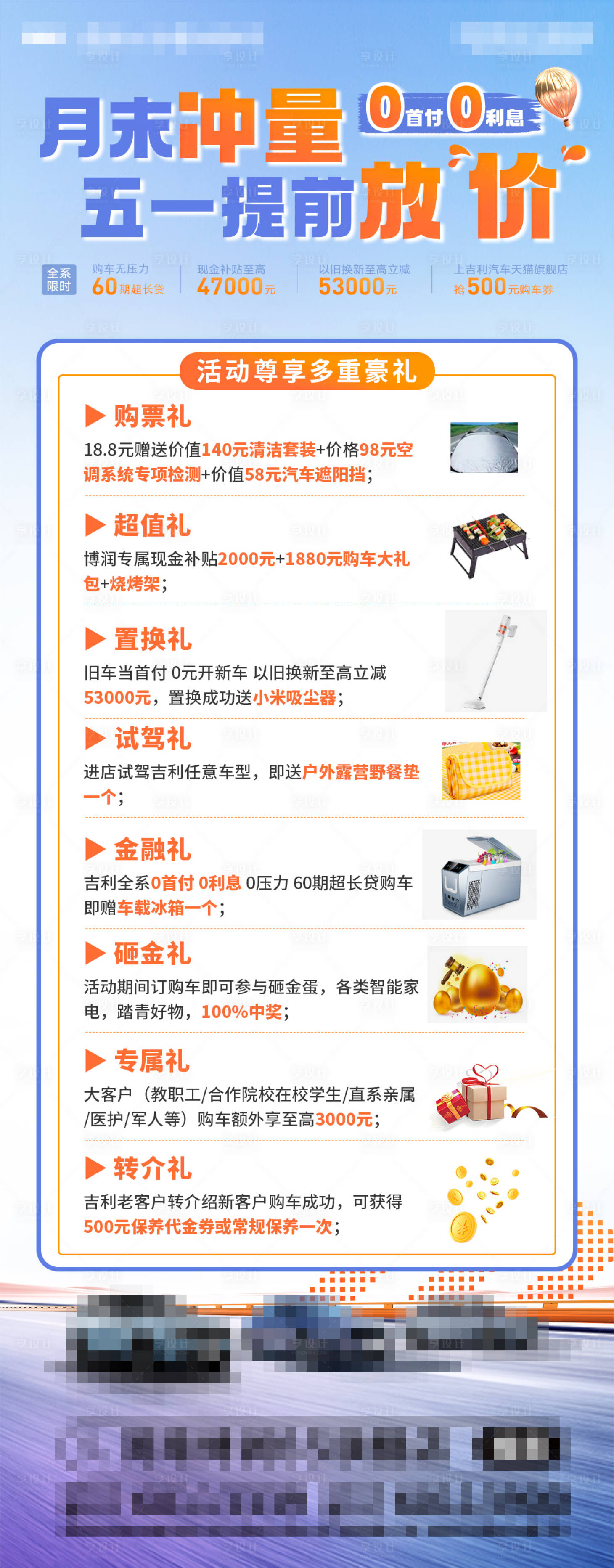 源文件下載【享設計】搜索編號：51340029682981359【政策】