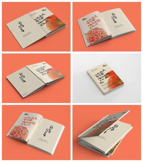 源文件下載【享設計】搜索編號：48600029352413827【書籍書本雜志樣機】