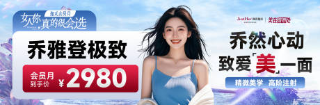 源文件下载【乔雅登极致banner】编号：80410029480573027