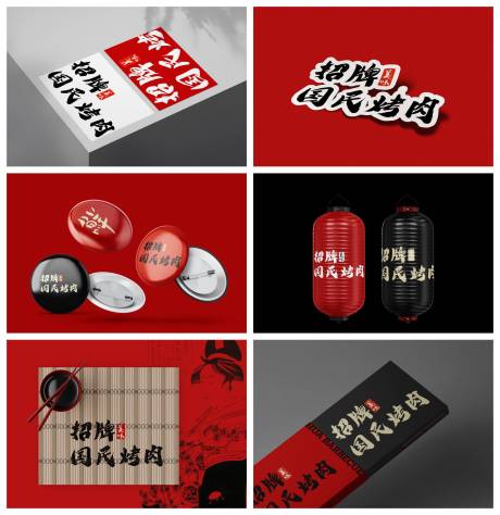 源文件下載【享設計】搜索編號：69540029370259753【品牌樣機設計】