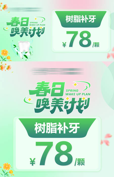 源文件下载【大众店铺入口图banner】编号：81260029684368943