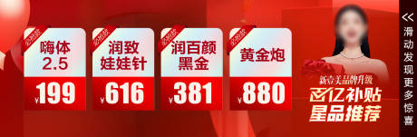 源文件下載【醫(yī)美美團(tuán)中通圖】編號(hào)：43730029345961810