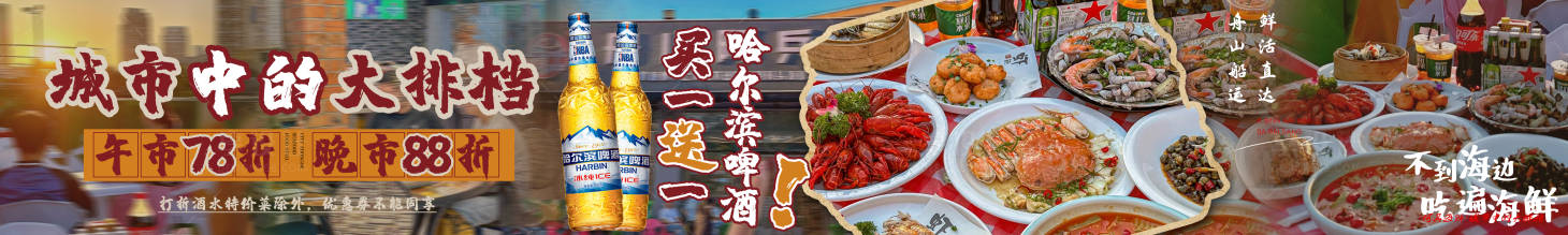 源文件下载【享设计】搜索编号：42650029257125269【烟火气商户通】