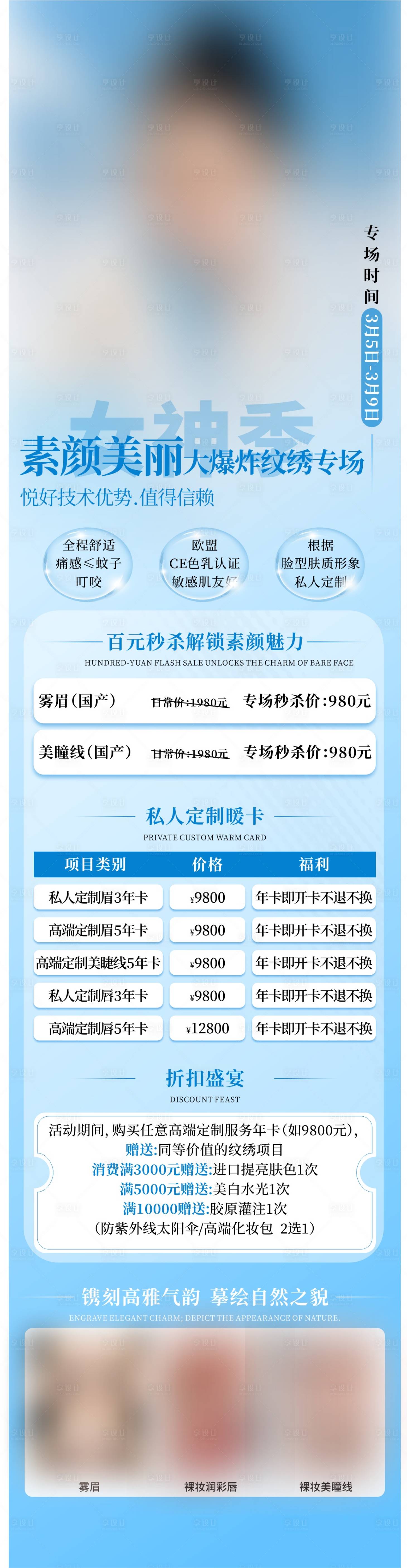 源文件下載【享設計】搜索編號：89040029149868019【紋繡】
