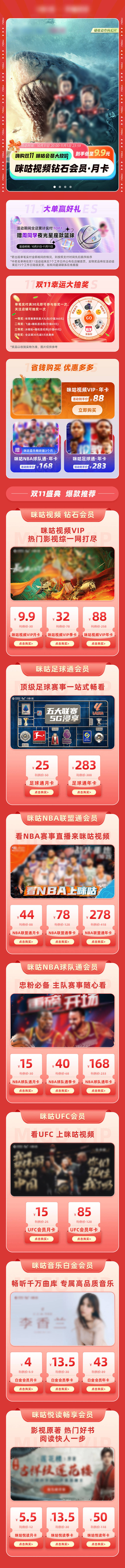 源文件下载【享设计】搜索编号：80440029331893975【权益虚拟商品店铺首页】